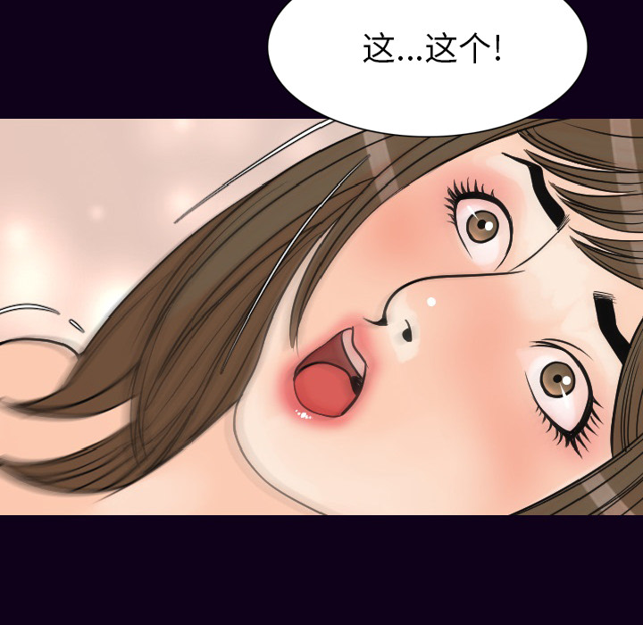 [韩国漫画] 肉体 剧情,巨乳大奶,熟女人妻#[147P]-118
