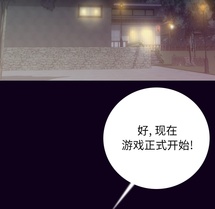 [韩国漫画] 肉体 剧情,巨乳大奶,熟女人妻#[147P]-12