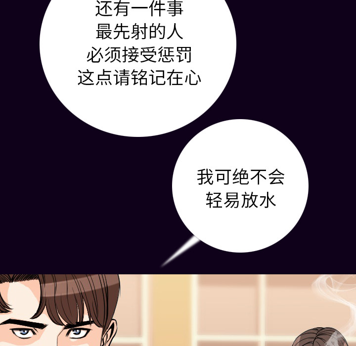 [韩国漫画] 肉体 剧情,巨乳大奶,熟女人妻#[147P]-14