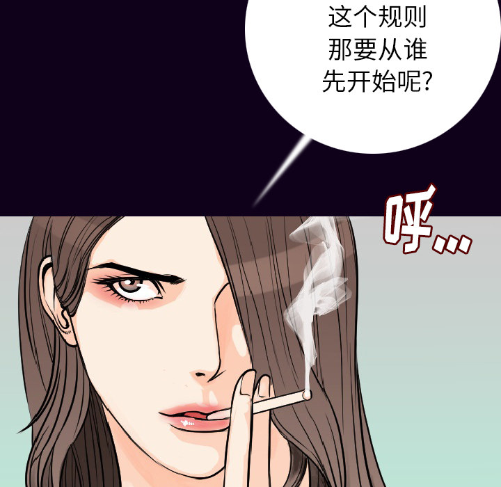 [韩国漫画] 肉体 剧情,巨乳大奶,熟女人妻#[147P]-16