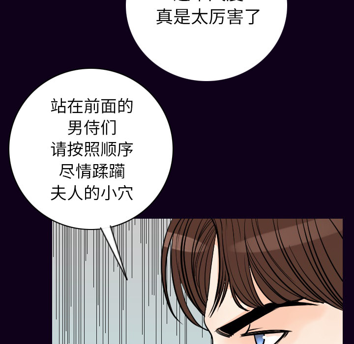 [韩国漫画] 肉体 剧情,巨乳大奶,熟女人妻#[147P]-21