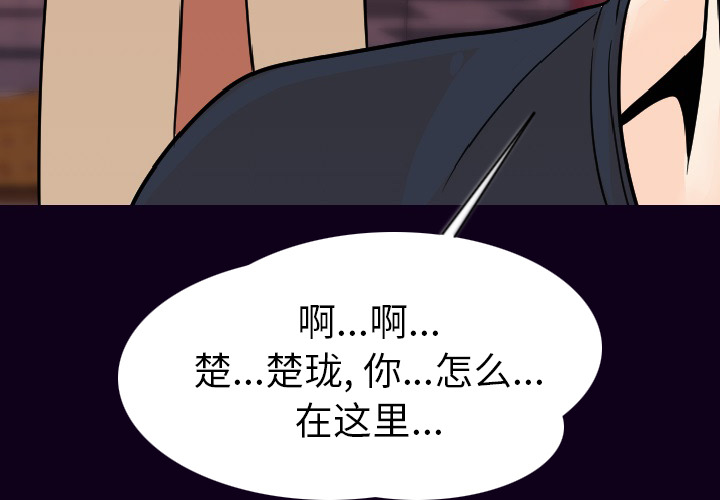 [韩国漫画] 肉体 剧情,巨乳大奶,熟女人妻#[147P]-3