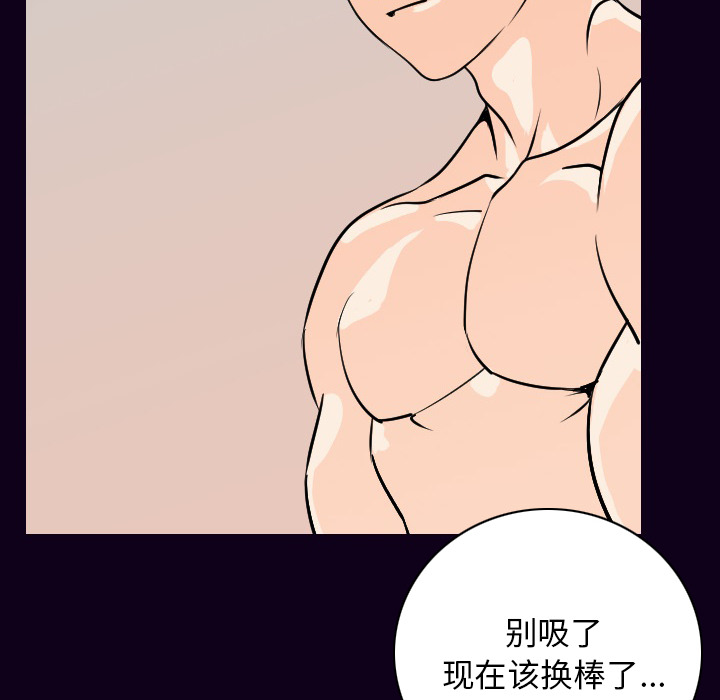 [韩国漫画] 肉体 剧情,巨乳大奶,熟女人妻#[147P]-36