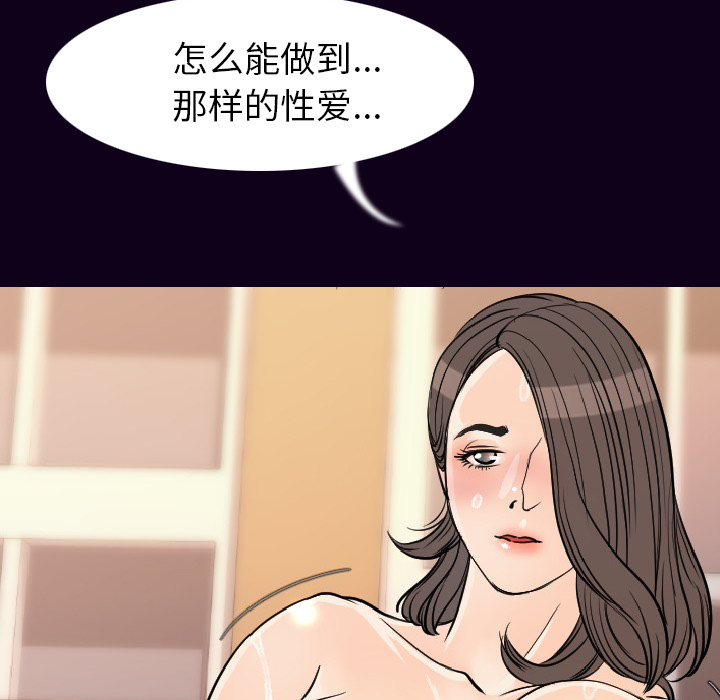 [韩国漫画] 肉体 剧情,巨乳大奶,熟女人妻#[147P]-52