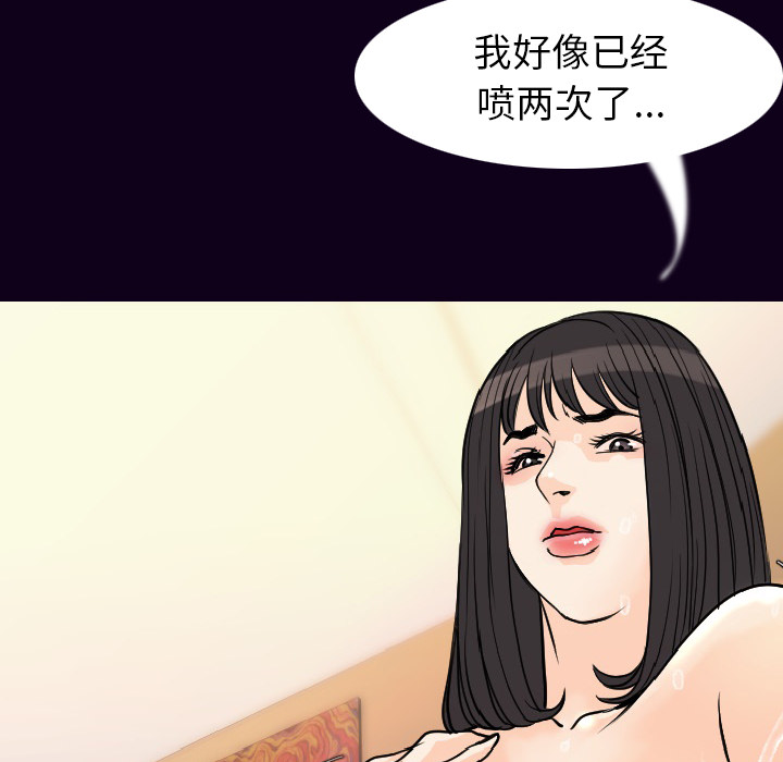 [韩国漫画] 肉体 剧情,巨乳大奶,熟女人妻#[147P]-54