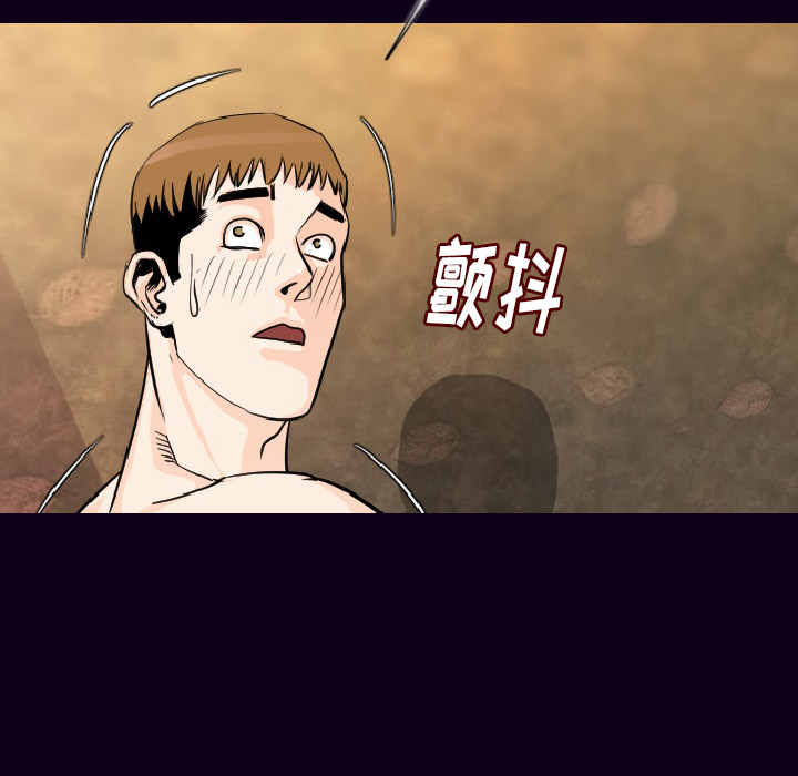 [韩国漫画] 肉体 剧情,巨乳大奶,熟女人妻#[147P]-65