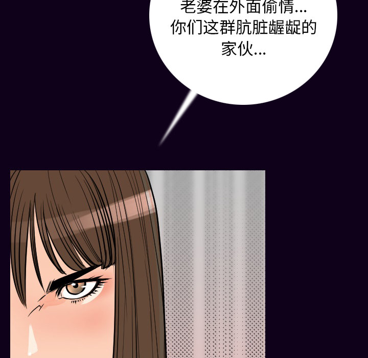 [韩国漫画] 肉体 剧情,巨乳大奶,熟女人妻#[147P]-77