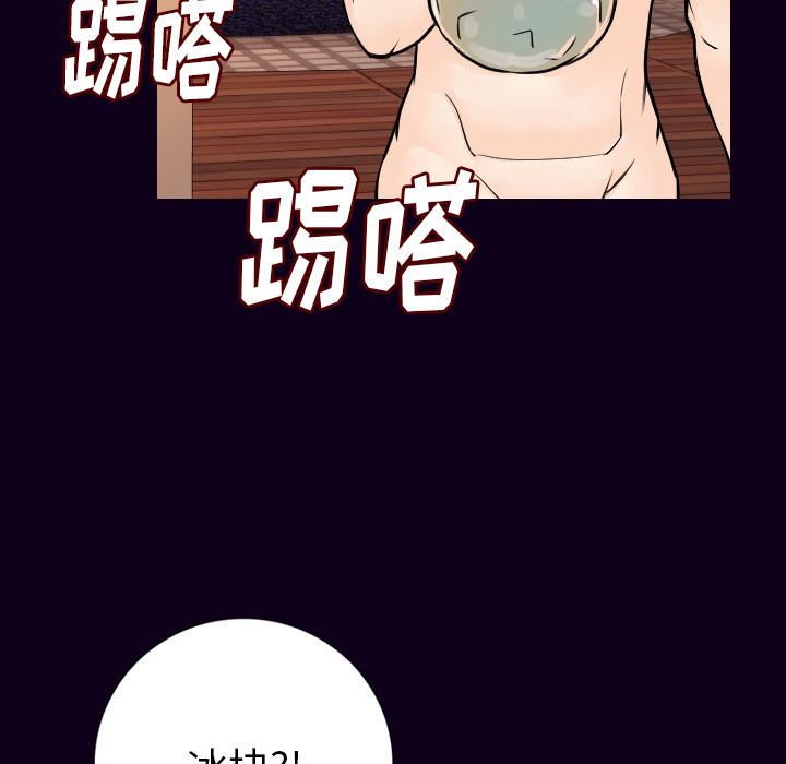 [韩国漫画] 肉体 剧情,巨乳大奶,熟女人妻#[147P]-93