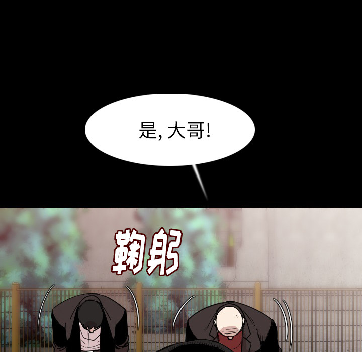 [韩国漫画] 肉体 剧情,巨乳大奶,熟女人妻#[124P]-15