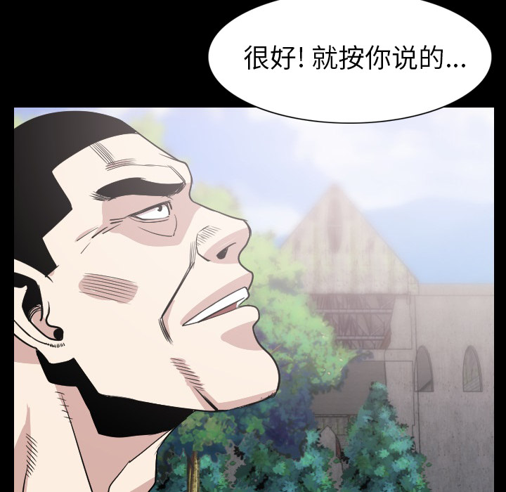 [韩国漫画] 肉体 剧情,巨乳大奶,熟女人妻#[124P]-29