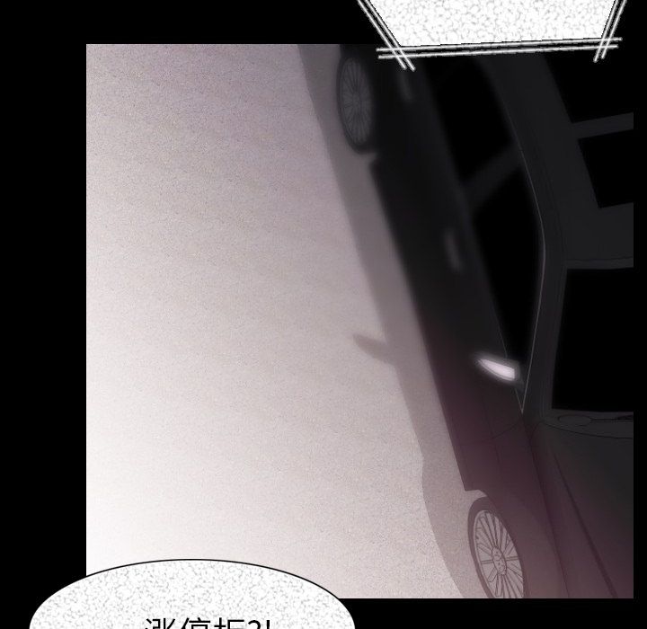 [韩国漫画] 肉体 剧情,巨乳大奶,熟女人妻#[124P]-37