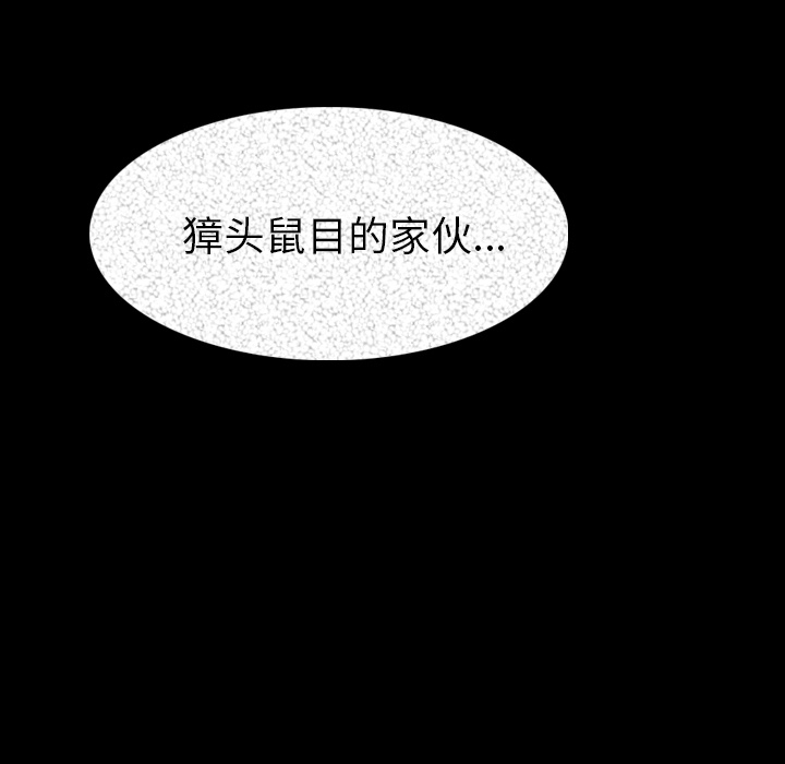 [韩国漫画] 肉体 剧情,巨乳大奶,熟女人妻#[124P]-45