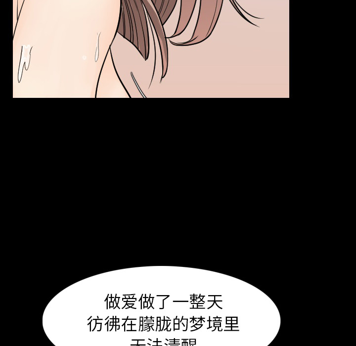 [韩国漫画] 肉体 剧情,巨乳大奶,熟女人妻#[124P]-57