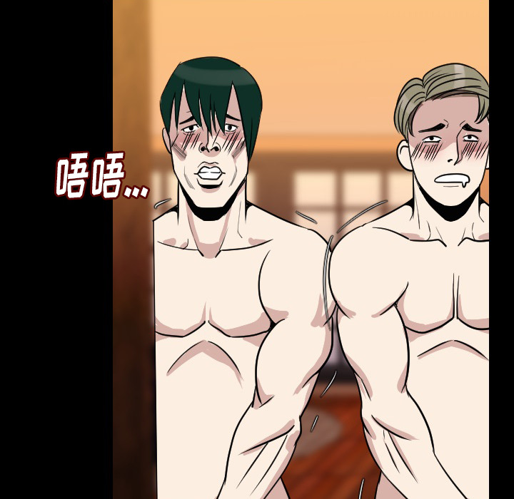 [韩国漫画] 肉体 剧情,巨乳大奶,熟女人妻#[124P]-69