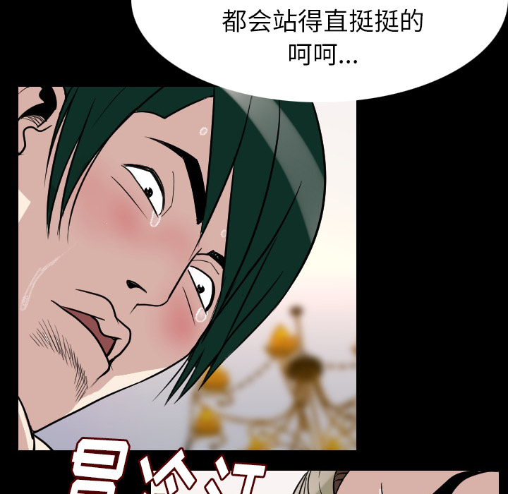 [韩国漫画] 肉体 剧情,巨乳大奶,熟女人妻#[124P]-84