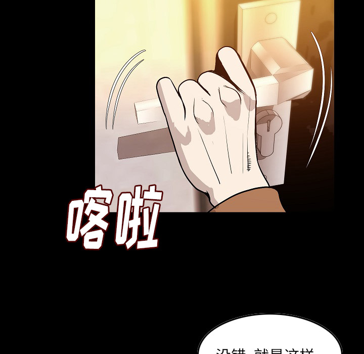 [韩国漫画] 肉体 剧情,巨乳大奶,熟女人妻#[107P]-21