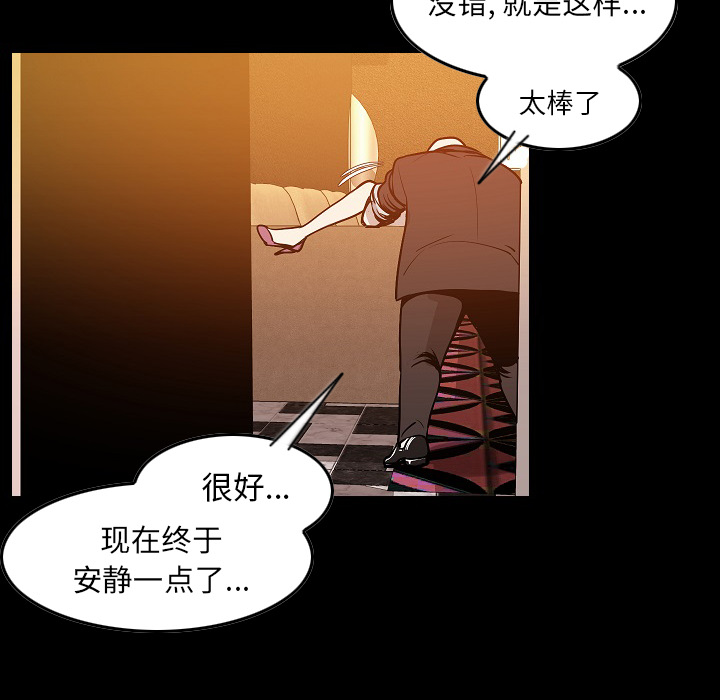 [韩国漫画] 肉体 剧情,巨乳大奶,熟女人妻#[107P]-22