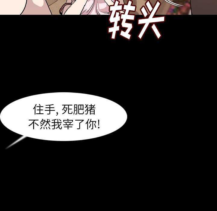 [韩国漫画] 肉体 剧情,巨乳大奶,熟女人妻#[107P]-26