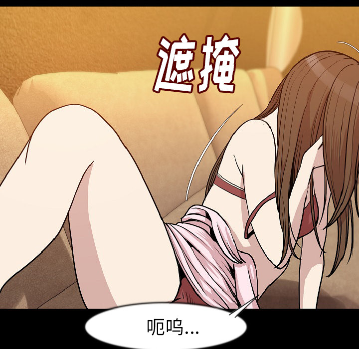 [韩国漫画] 肉体 剧情,巨乳大奶,熟女人妻#[107P]-27