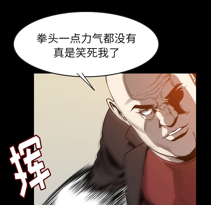 [韩国漫画] 肉体 剧情,巨乳大奶,熟女人妻#[107P]-36