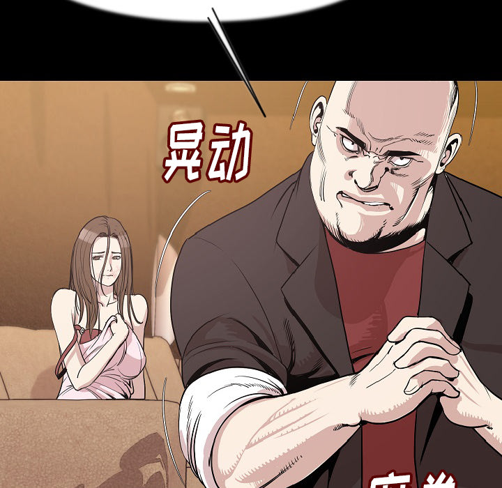 [韩国漫画] 肉体 剧情,巨乳大奶,熟女人妻#[107P]-41