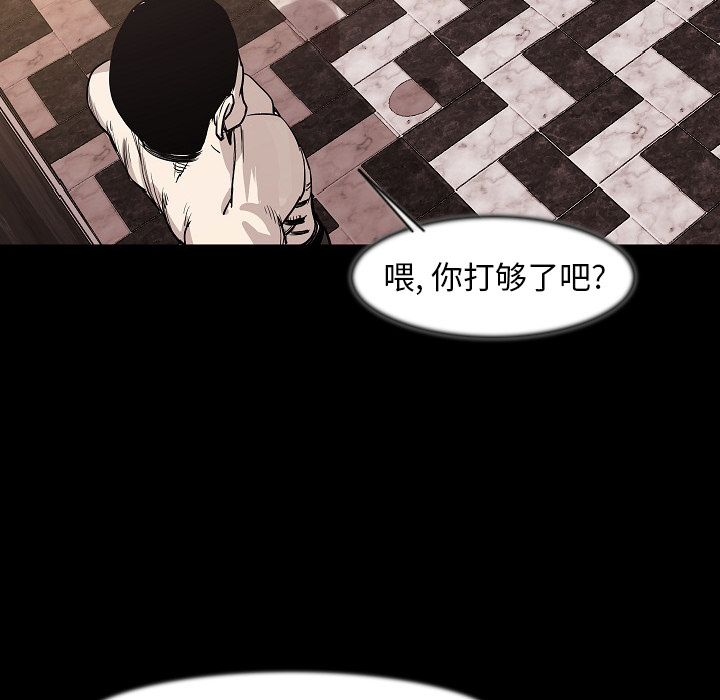 [韩国漫画] 肉体 剧情,巨乳大奶,熟女人妻#[107P]-54