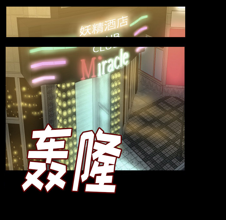 [韩国漫画] 肉体 剧情,巨乳大奶,熟女人妻#[107P]-6