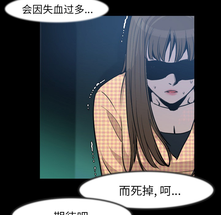 [韩国漫画] 肉体 剧情,巨乳大奶,熟女人妻#[107P]-78