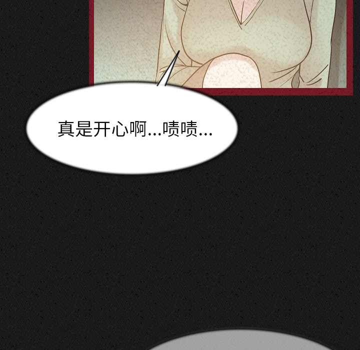 [韩国漫画] 肉体 剧情,巨乳大奶,熟女人妻#[107P]-88