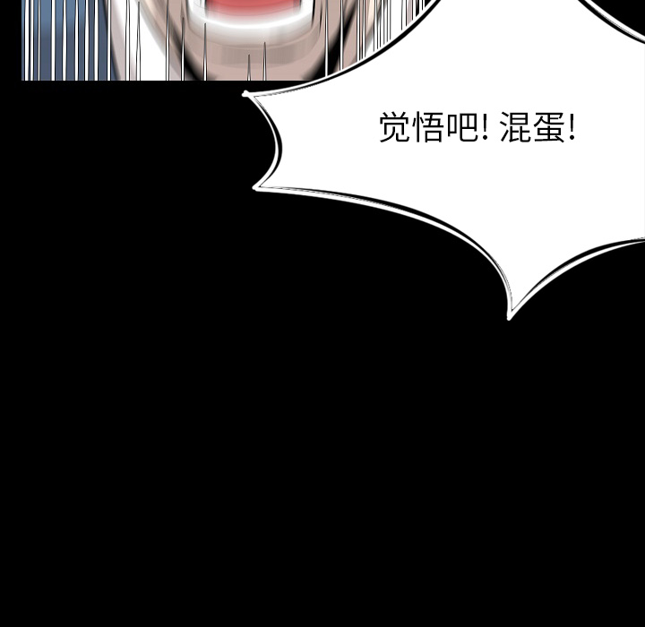 [韩国漫画] 肉体 剧情,巨乳大奶,熟女人妻#[107P]-9