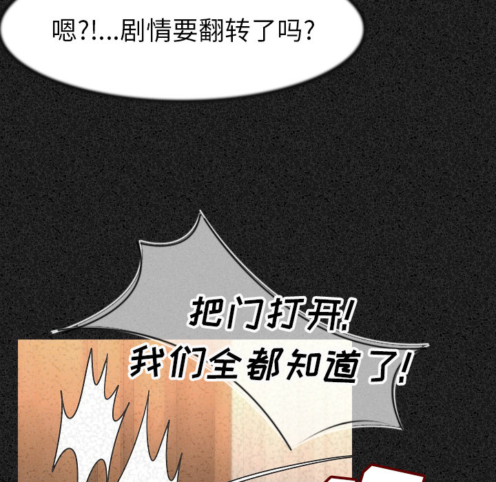 [韩国漫画] 肉体 剧情,巨乳大奶,熟女人妻#[107P]-93