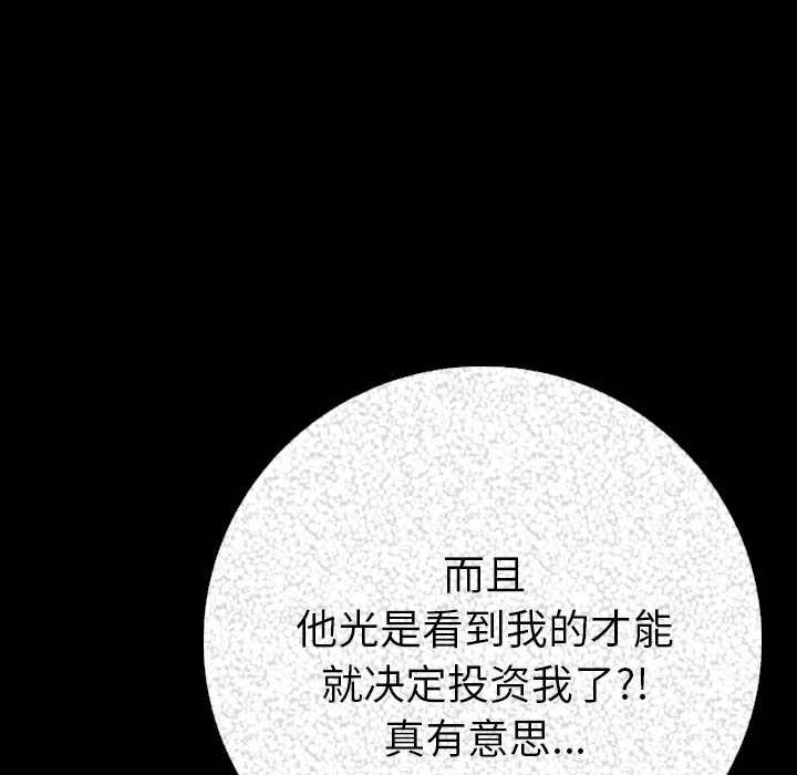 [韩国漫画] 肉体 剧情,巨乳大奶,熟女人妻#[203P]-102