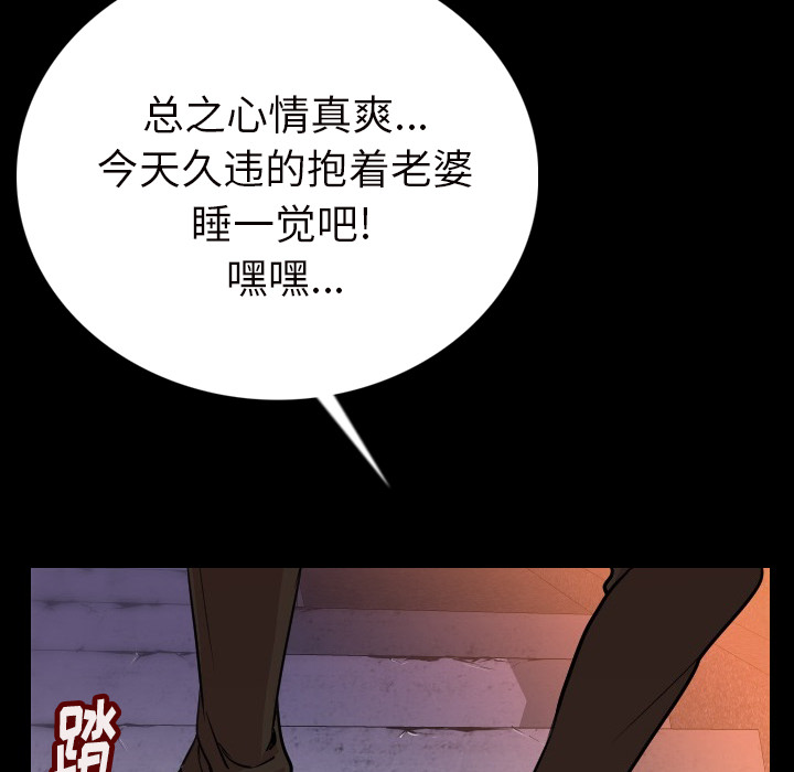 [韩国漫画] 肉体 剧情,巨乳大奶,熟女人妻#[203P]-106