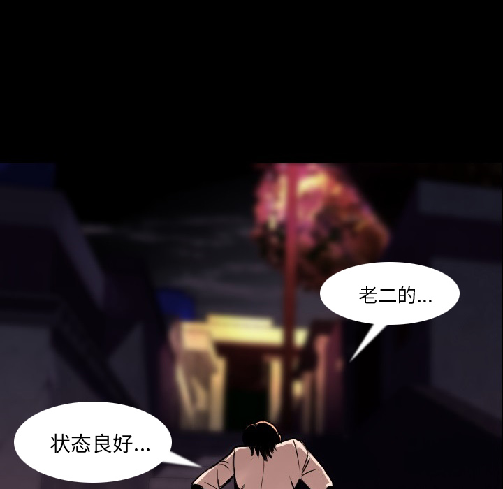 [韩国漫画] 肉体 剧情,巨乳大奶,熟女人妻#[203P]-108