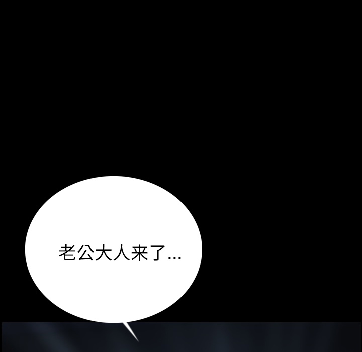 [韩国漫画] 肉体 剧情,巨乳大奶,熟女人妻#[203P]-124