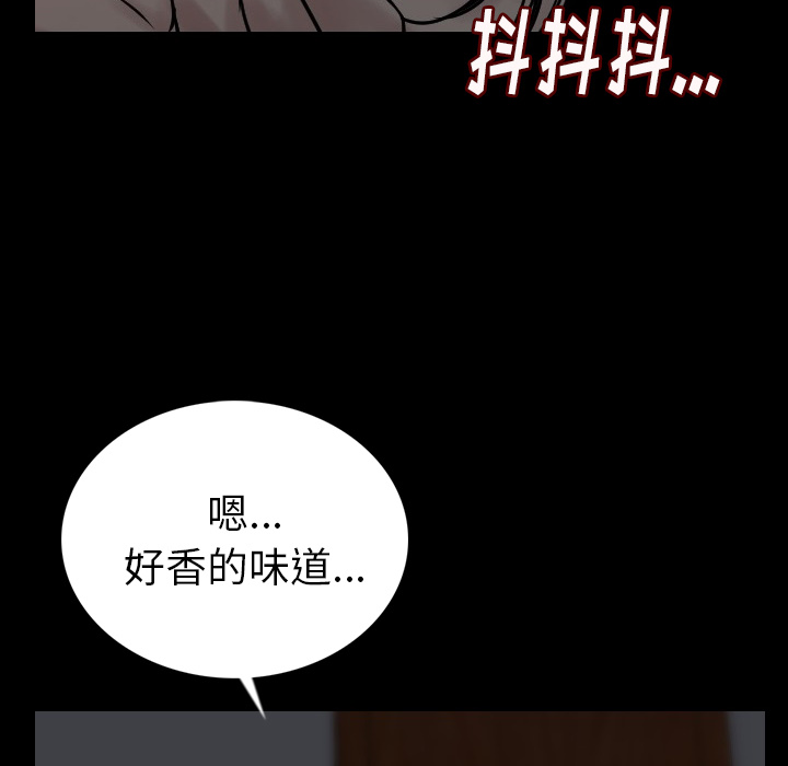 [韩国漫画] 肉体 剧情,巨乳大奶,熟女人妻#[203P]-140