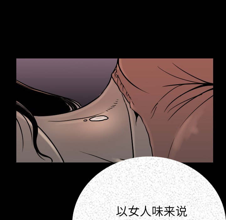 [韩国漫画] 肉体 剧情,巨乳大奶,熟女人妻#[203P]-147