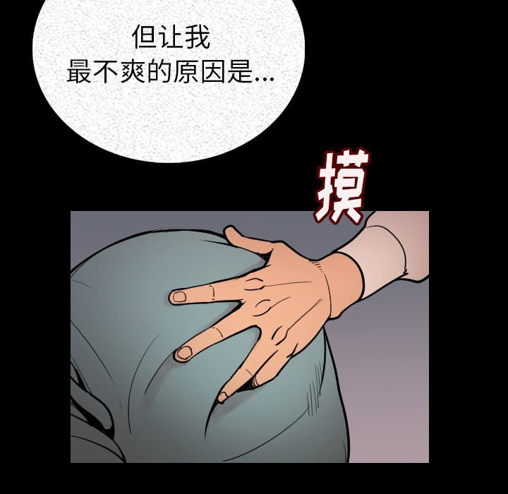 [韩国漫画] 肉体 剧情,巨乳大奶,熟女人妻#[203P]-149
