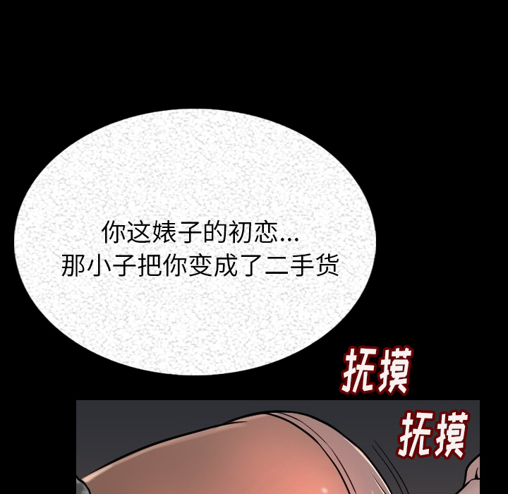 [韩国漫画] 肉体 剧情,巨乳大奶,熟女人妻#[203P]-153