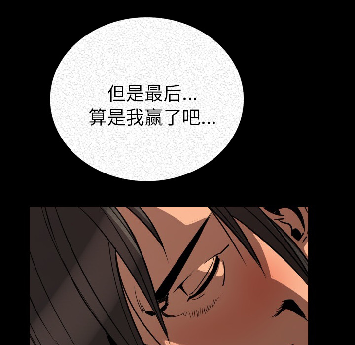 [韩国漫画] 肉体 剧情,巨乳大奶,熟女人妻#[203P]-155