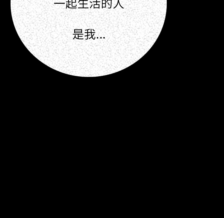 [韩国漫画] 肉体 剧情,巨乳大奶,熟女人妻#[203P]-159