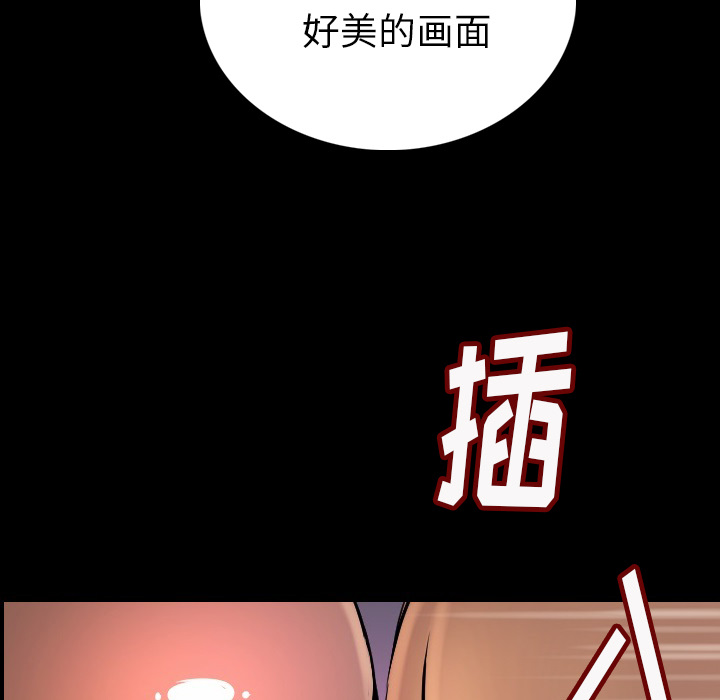 [韩国漫画] 肉体 剧情,巨乳大奶,熟女人妻#[203P]-168