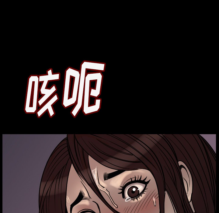 [韩国漫画] 肉体 剧情,巨乳大奶,熟女人妻#[203P]-172