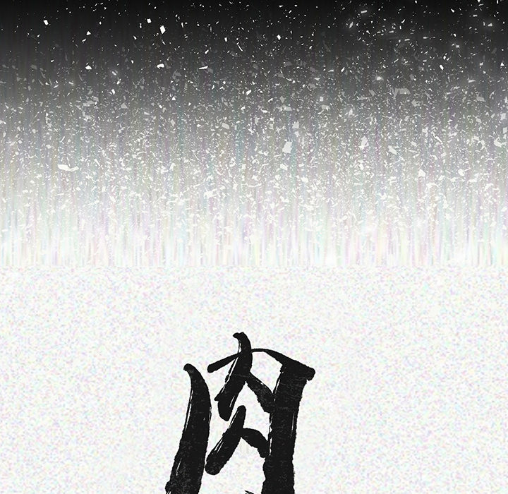 [韩国漫画] 肉体 剧情,巨乳大奶,熟女人妻#[203P]-19