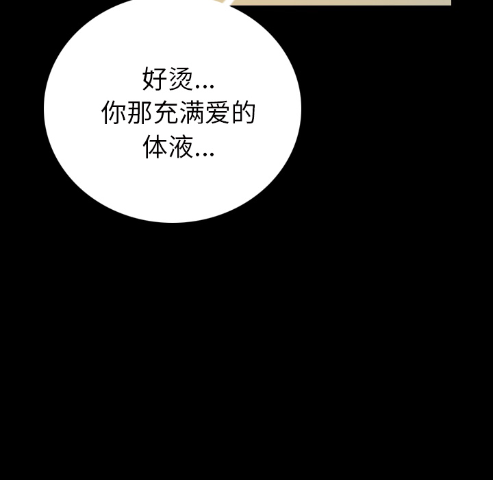 [韩国漫画] 肉体 剧情,巨乳大奶,熟女人妻#[203P]-28