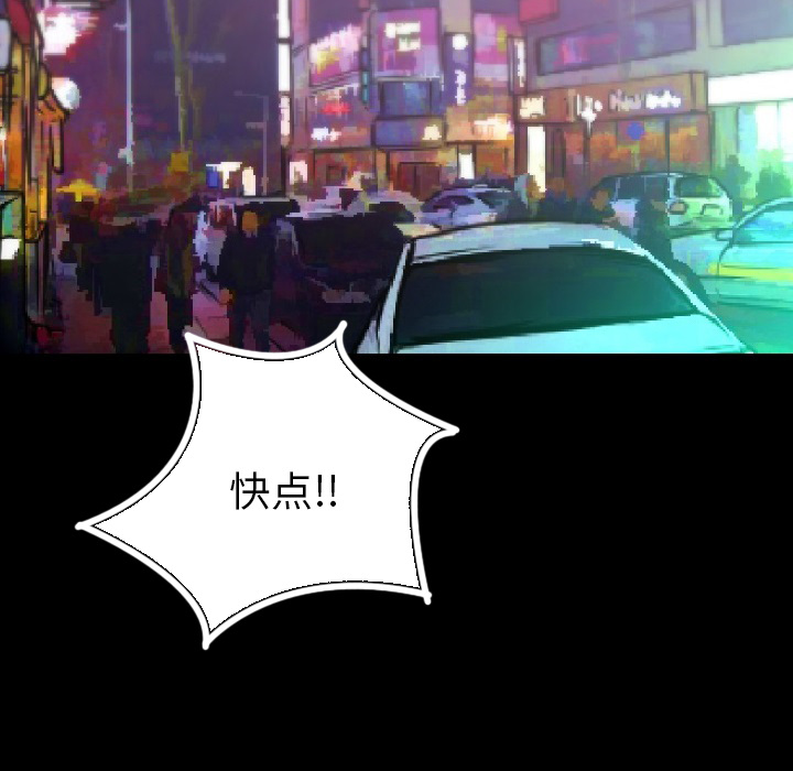 [韩国漫画] 肉体 剧情,巨乳大奶,熟女人妻#[203P]-42