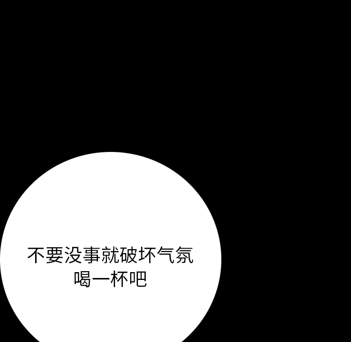 [韩国漫画] 肉体 剧情,巨乳大奶,熟女人妻#[203P]-47