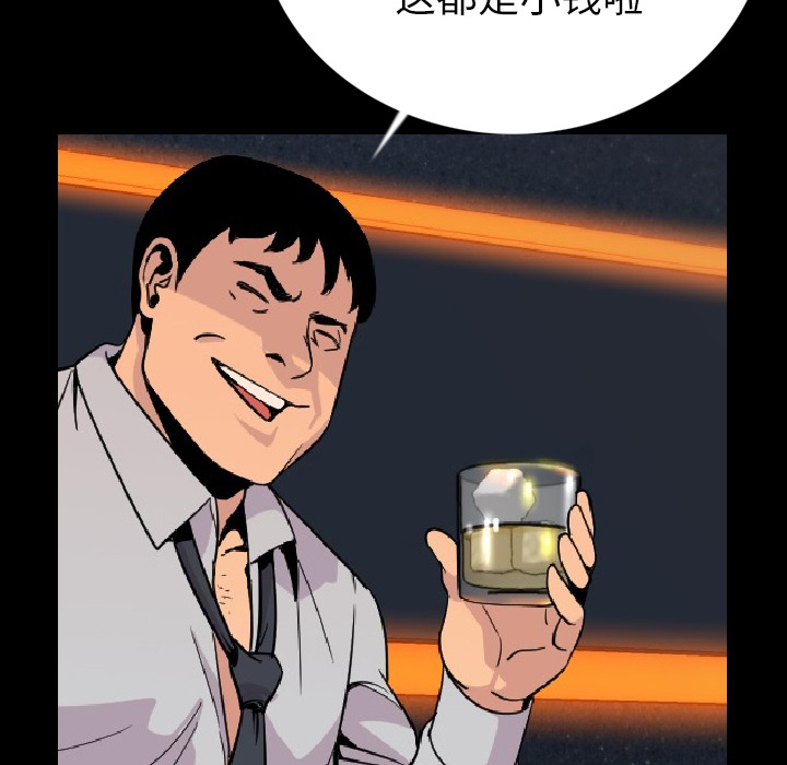 [韩国漫画] 肉体 剧情,巨乳大奶,熟女人妻#[203P]-50