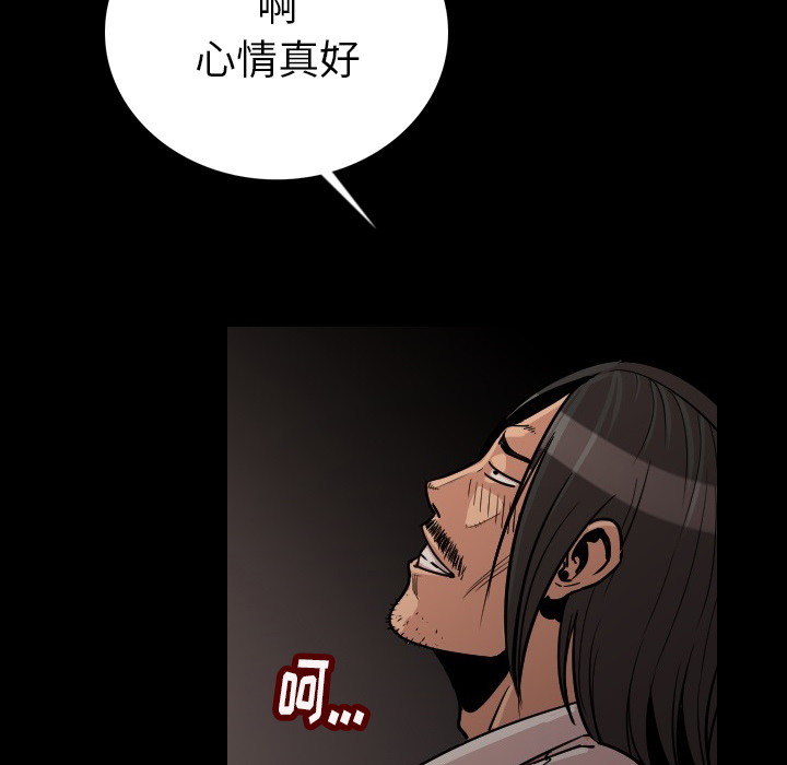 [韩国漫画] 肉体 剧情,巨乳大奶,熟女人妻#[203P]-97