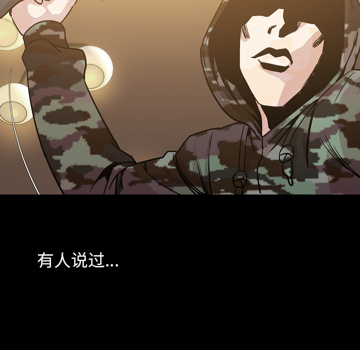 [韩国漫画] 肉体 剧情,巨乳大奶,熟女人妻#[131P]-101